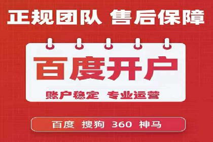 竞价广告的秘密武器：SEM竞价专员的实战经验